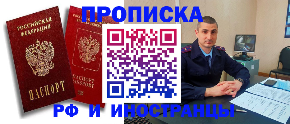 пропишу в квартире в Сухиничи