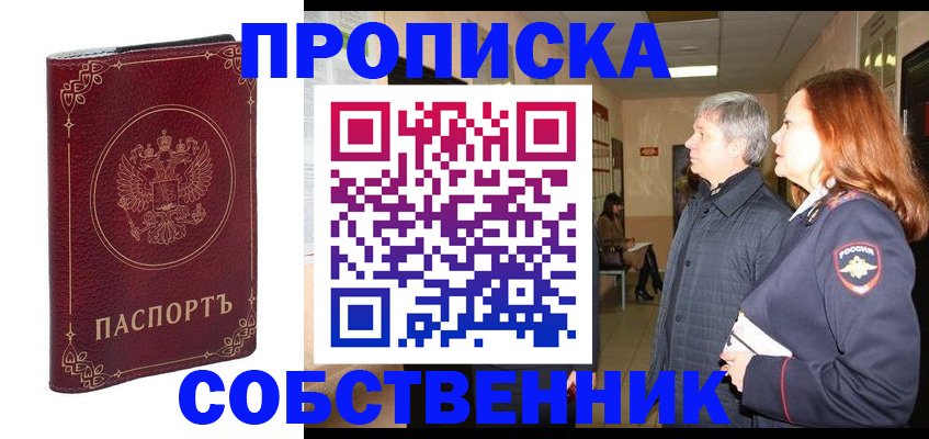 регистрация для дет. сада в Сухиничи